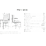 Кресло компьютерное ErgoLife Set 7/подл.131/осн.Synchro 052, черный 219.16.1.403 z316738281, фото4