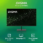 Монитор 31.5' Digma Progress 32P501Q IPS 2560x1440, 75 Гц, 4 мс, 16:9, 300 кд/м², 2xHDMI, 1xDP, 1x3.5 мм, черный, фото11