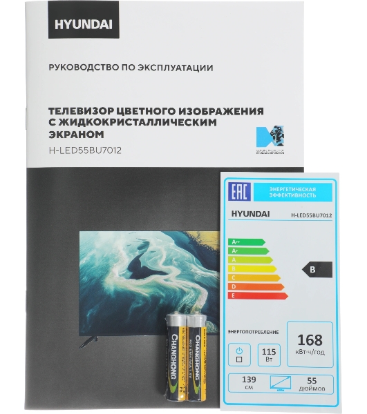 Телевизор Hyundai 55' H-LED55BU7012 черный LED 4K UHD 60Hz Smart TV YaOS 2GB/32GB