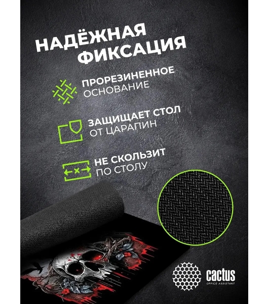 Коврик для мыши Cactus Raven 250x200x3мм (CS-MP-D14S)