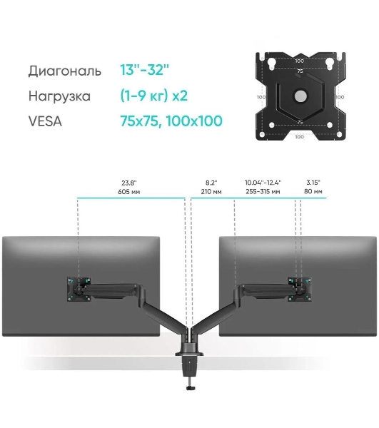 Кронштейн для 2 мониторов ONKRON G200 для монитора 13'-32' настольный, черный