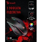 Мышь проводная A4Tech Bloody Q81 черный, 3200 dpi, USB, кнопки - 8, фото10