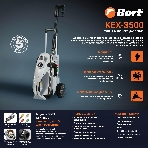 Мойка высокого давления Bort KEX-3500 91278166 3500 Вт, максимальное давление 160 бар, рабочее давление 130 бар, 7,5 л/мин, 7.3 кг, набор аксессуаров 3 шт, фото6