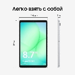 Планшет Samsung Galaxy Tab A11 BSM-X135F 8.7', 4Гб, 64Гб, 4G LTE, Android 15, серебристый, фото6
