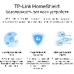 Двухдиапазонный гигабитный Wi-Fi 6 роутер TP-Link Archer AX53 AX3000, фото2