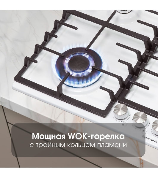 Газовая варочная панель Zigmund & Shtain G 20.6 W белый