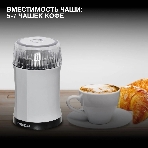 Кофемолка Hyundai HYC-G3241 200Вт сист.помол.:ротац.нож вместим.:40гр черный, фото4