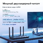 Двухдиапазонный гигабитный Wi-Fi 6 роутер TP-Link Archer AX53 AX3000, фото3