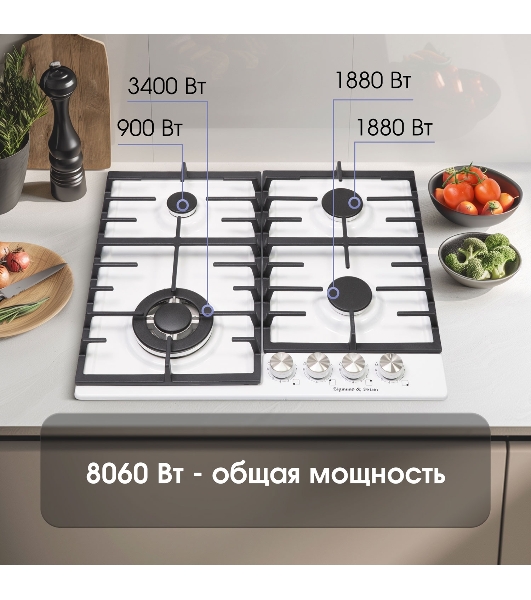 Газовая варочная панель Zigmund & Shtain G 20.6 W белый