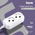 Сетевой удлинитель Buro BU-PSL2.5/W 5м (2 розетки) белый (пакет ПЭ), фото 1