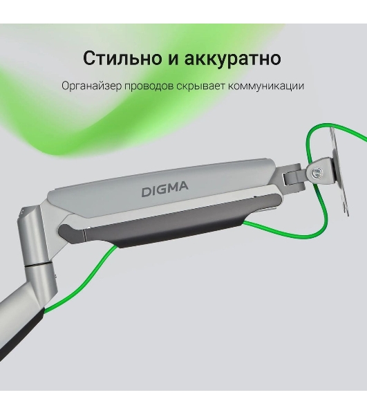 Кронштейн для мониторов ЖК Digma D-MM302D серый 17'-35' макс.9кг крепление к столешнице поворот и наклон