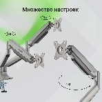 Кронштейн для мониторов ЖК Digma D-MM302D серый 17'-35' макс.9кг крепление к столешнице поворот и наклон, фото8