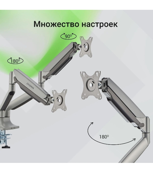 Кронштейн для мониторов ЖК Digma D-MM302D серый 17'-35' макс.9кг крепление к столешнице поворот и наклон