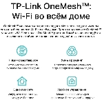 Двухдиапазонный гигабитный Wi-Fi 6 роутер TP-Link Archer AX53 AX3000, фото5