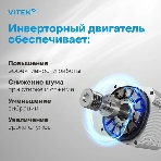 Стиральная машина Vitek VT-WME8203 белый, загрузка фронтальная 8 кг, 1200 об/мин, класс A+++, фото7