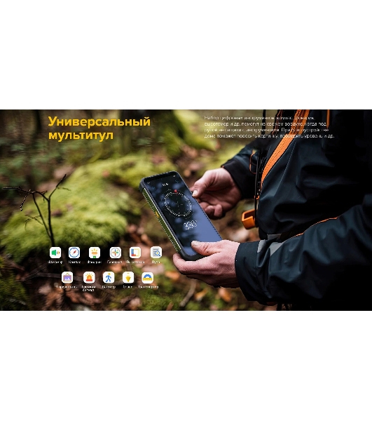 Смартфон Ulefone Armor 24, 12/256Gb, черный