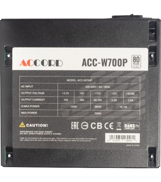 Блок питания Accord ACC-W700P, 700Вт, 80 PLUS WHITE, 120мм, черный
