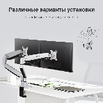 Кронштейн для мониторов ЖК Digma D-MM302D серый 17'-35' макс.9кг крепление к столешнице поворот и наклон, фото9