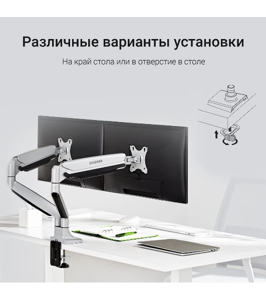 Кронштейн для мониторов ЖК Digma D-MM302D серый 17'-35' макс.9кг крепление к столешнице поворот и наклон