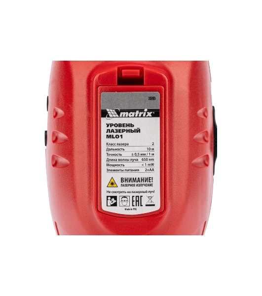 Лазерный уровень MATRIX ML01, 10м, ±0,5мм/1м, 650нм, 35065