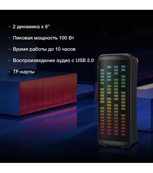 Минисистема Hyundai H-MC1236 черный 40Вт FM USB BT micro SD