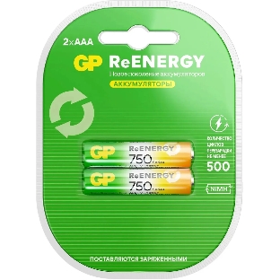 Аккумулятор GP 75AAAHCRGY-2CRCB2 AAA NiMH 750mAh (2шт)