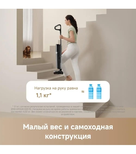 Пылесос вертикальный моющий Trouver K20 Flex Reach черный, питание от аккумулятора, 250 Вт, уборка влажная/сухая, пылесборник 0.6 л