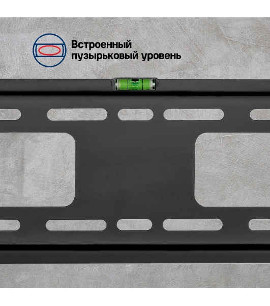 Кронштейн для ТВ наклонный Maunfeld MTM-3255TS