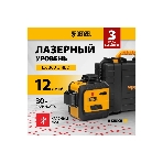 Лазерный уровень мультипризменный LX 360-3 Red, 30 м, 635 нм, акк. Li 2800 мАч, резьба 5/8' Denzel, фото22