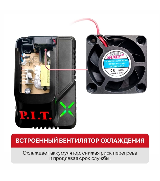 Зарядное устройство P.I.T. PH20-4.0A