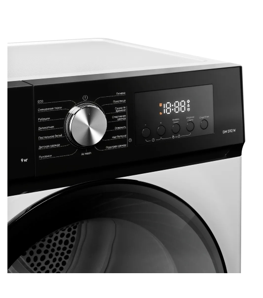 Сушильная машина Kuppersberg DM 592 W белый, 9 кг, сушка - конденсационная, программ - 15, 59.5 x 85 x 61.5 см