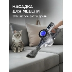 Пылесос вертикальный Zigmund & Shtain ZVC-1510 серый, питание от аккумулятора, 450 Вт, уборка суxая/влажная, пылесборник 0.5 л, фото12