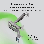Кронштейн для мониторов ЖК Digma D-MM302D серый 17'-35' макс.9кг крепление к столешнице поворот и наклон, фото11