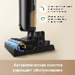 Пылесос вертикальный моющий Trouver K20 Flex Reach черный, питание от аккумулятора, 250 Вт, уборка влажная/сухая, пылесборник 0.6 л, фото16