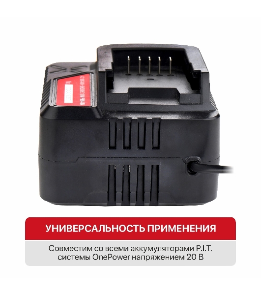 Зарядное устройство P.I.T. PH20-4.0A