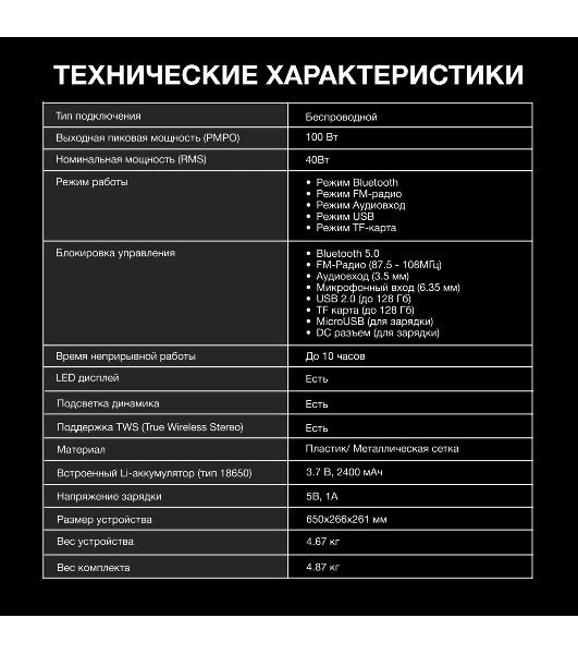 Минисистема Hyundai H-MC1236 черный 40Вт FM USB BT micro SD