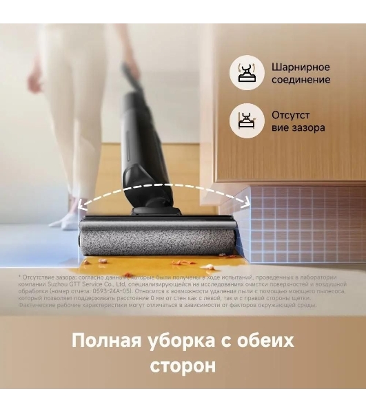 Пылесос вертикальный моющий Trouver K20 Flex Reach черный, питание от аккумулятора, 250 Вт, уборка влажная/сухая, пылесборник 0.6 л