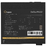 Блок питания Ocypus Delta P650, 650W, APFC, 80+ Bronze, ATX 2.53, 120мм Fan (P650-BF), фото4