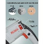 Перфоратор Ресанта П-32-1000К, SDS-plus, 1000 Вт, 5,2 Дж, от сети, фото14