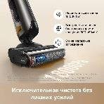 Пылесос вертикальный моющий Trouver K20 Flex Reach черный, питание от аккумулятора, 250 Вт, уборка влажная/сухая, пылесборник 0.6 л, фото18