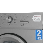 Стиральная машина Beko WRE 65P1 BSS серебристый, загрузка фронтальная 6 кг, 1000 об/мин., класс: А, фото6