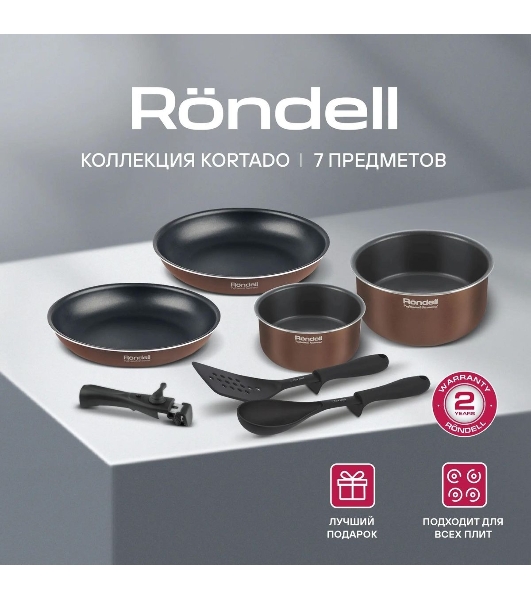 Набор посуды Rondell Kortado7 предм. (сковорода 26х5,5, сковорода 28х5,5, ковш 16х8, кастрюля 20х9,5, съемная ручка