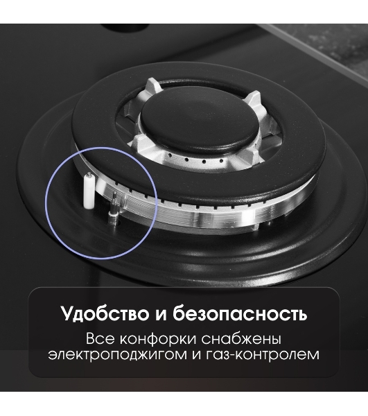 Газовая варочная панель Zigmund & Shtain M 26.4 B независимая, черный