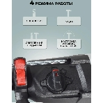 Перфоратор Ресанта П-32-1000К, SDS-plus, 1000 Вт, 5,2 Дж, от сети, фото15