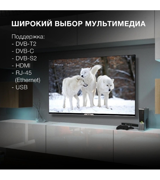 Телевизор Hyundai 50' H-LED50BU7003 черный LED UHD 60Hz Smart TV