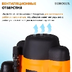 Фрезерная машина Eurolux ФМ-1600EU 900/72/13/6, фото8