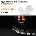 Фрезерная машина Eurolux ФМ-1600EU 900/72/13/6, фото9