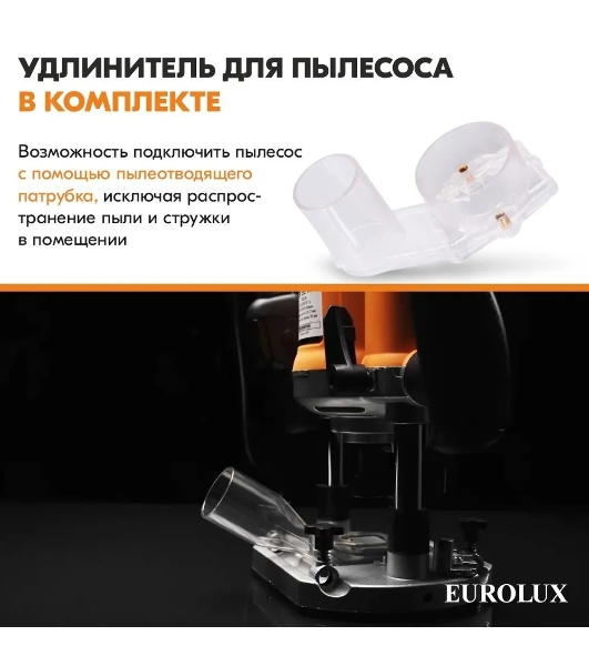 Фрезерная машина Eurolux ФМ-1600EU 900/72/13/6