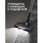 Пылесос вертикальный Zigmund & Shtain ZVC-1510 серый, питание от аккумулятора, 450 Вт, уборка суxая/влажная, пылесборник 0.5 л, фото16