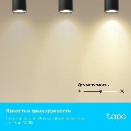 Умная многоцветная Wi-Fi спот-лампа TP-Link Tapo L630, фото10